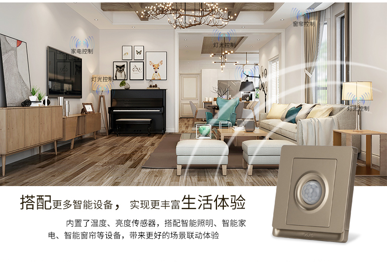 三合一传感器 - 环境传感 - 广东智汇云科技有限公司