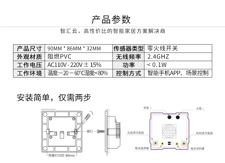 三合一传感器 - 环境传感 - 广东智汇云科技有限公司